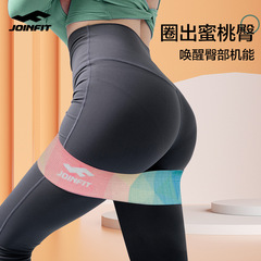 Joinfit non-roll elastic band fitness women's glute band, knitting band