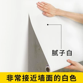 墙贴;墙纸、壁纸;PVC壁纸