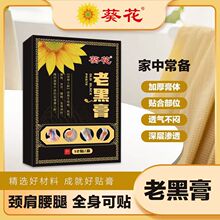 �����Ϻڸ����С�ڸ�ÿ��12�N�m�����׵�i׵�����P������