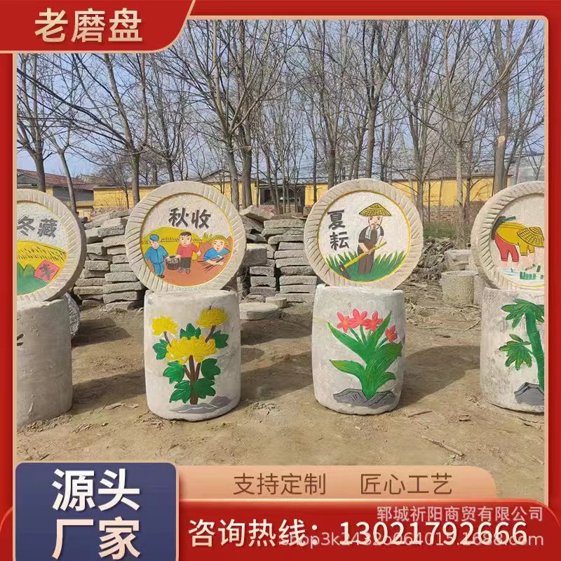 Selling Old Stone Milling Tray Old Stone Mill Square Courtyard Scenic Spot Ancient Building Ornaments Lettering Old Stoneware Stone Milling Piece Selling Old Stone Milling Tray Old Stone Mill Square Courtyard Scenic Spot Ancient Building Ornaments Lettering Old Stoneware Stone Milling Piece