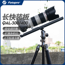 DQAL300/QAL400Lb尢׼C̨ͨõη΢