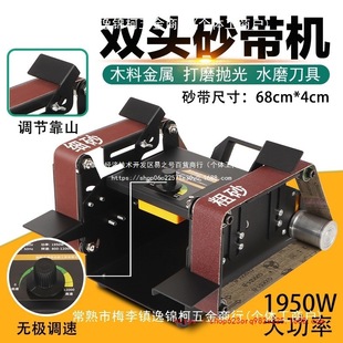 1950��̨ʽ�๦��ˮĥɰ���C����ĥ���C��߅�C��ĥ�C����ľ������