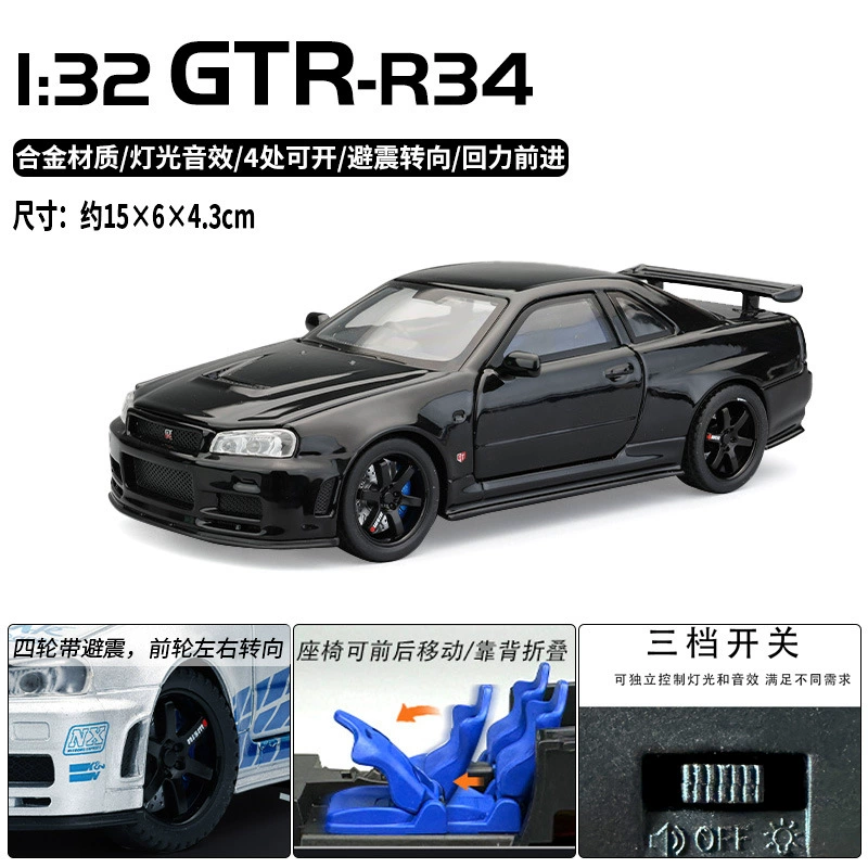 Die-cast Warrior GTR R34 Racing Car Model, 1:32 Scale, Light & Sound, Shock Absorbers