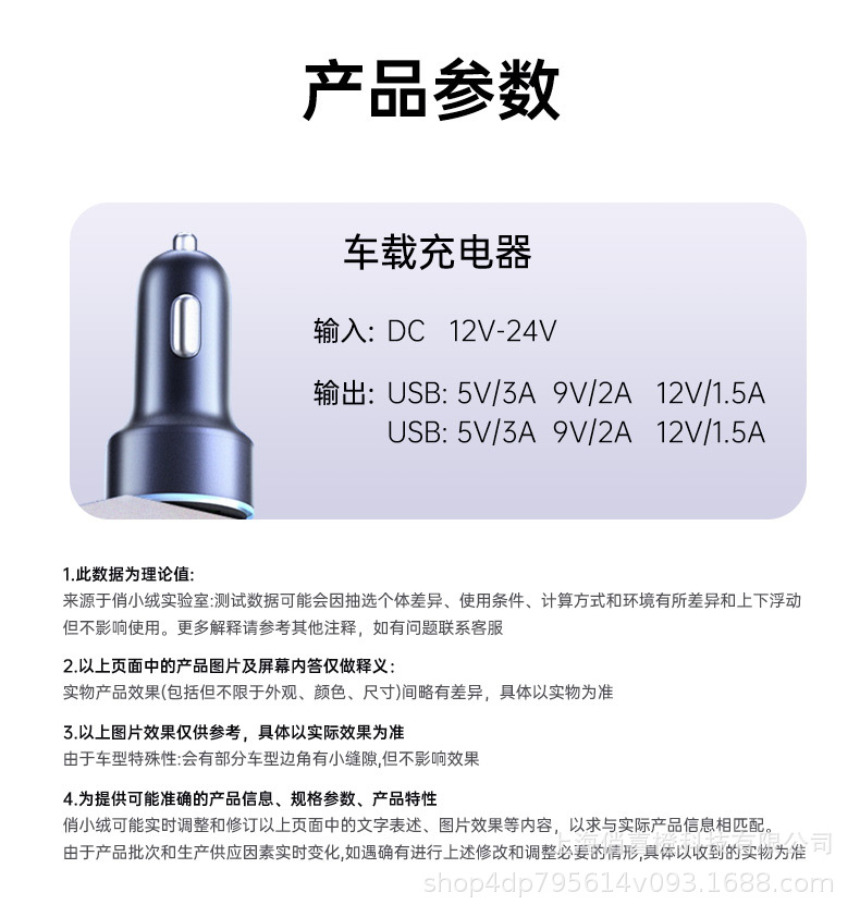 Car Charger Super Fast Charging Cigarette Lighter Conversion Plug Car Charger Conversion Head Car Charger One to Two
