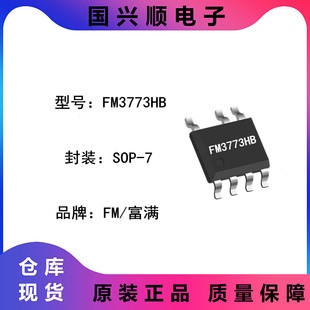 FM3773HB SOP-7 �͹��� �x��ʽ�a��/�a��PSR������ ԭ߅��������