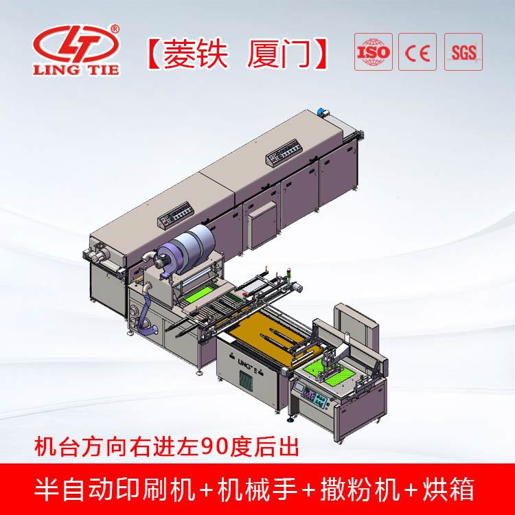 QQ图片20240823160304