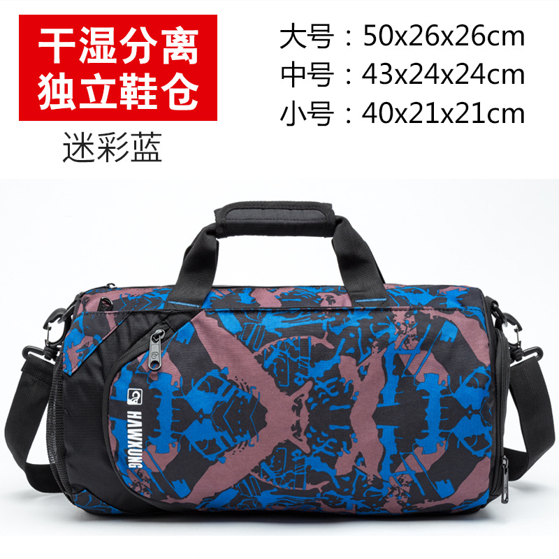 Parece que bolsa de fitness de comercio exterior separación húmeda y seca almacén de zapatos independiente bolsa de fitness deportiva de gran capacidad impermeable bolsa de viaje al aire libre