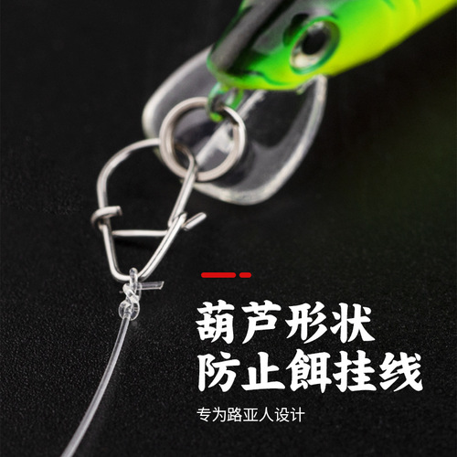Chi Ren reinforced pin, high-strength lure pin, 304 stainless steel swivel pin wholesale, fishing lure pin