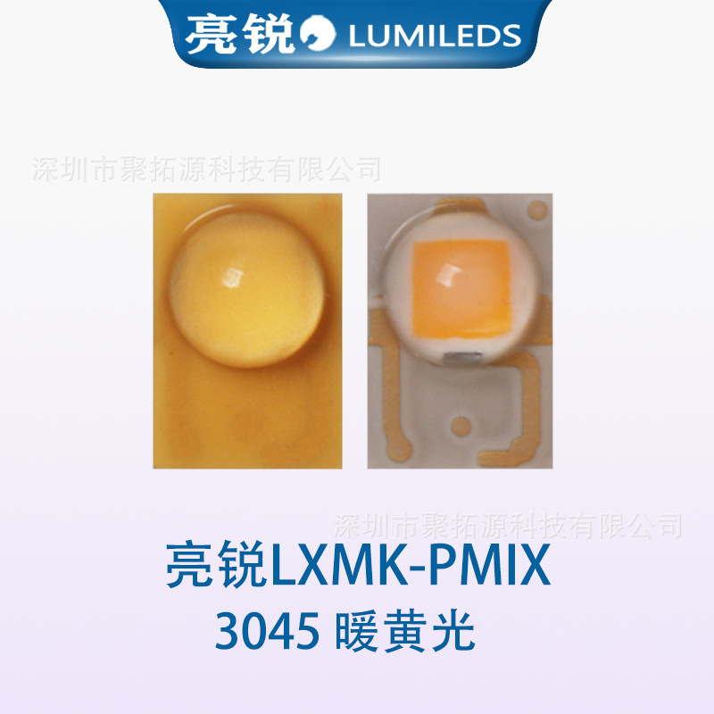 LUMILEDS����LXMK-PMlX 3045 ů�ƹ� 3w����led���� ��������