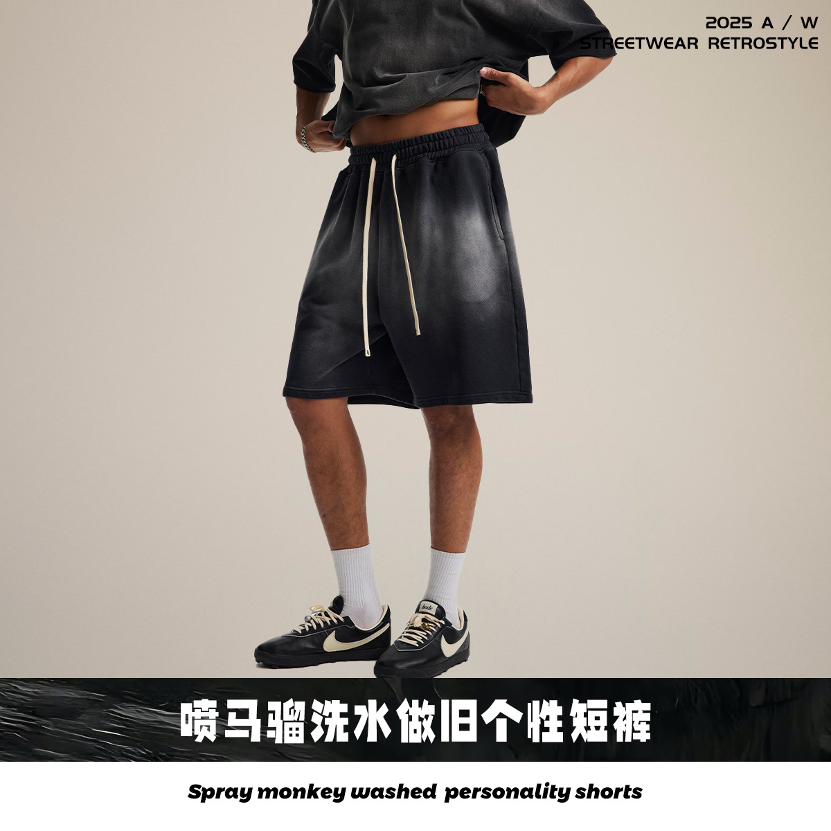 Pantalones cortos de hombre de verano de manga corta, estilo vintage lavado con efecto pulverizado, pantalones de hombre de longitud media de marca de moda con efecto encerado estilo retro. image 3