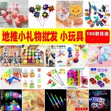 �[��С�W������С�YƷ���l �׃��@��Ʒ ��ͯ��С����ľ�ä�е���