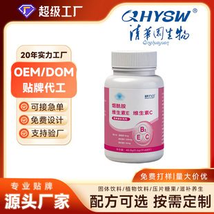 OEM�����N�ƾS����C�S����E������Ƭ���N���{ñ����Ƭ���׽�Ƭ