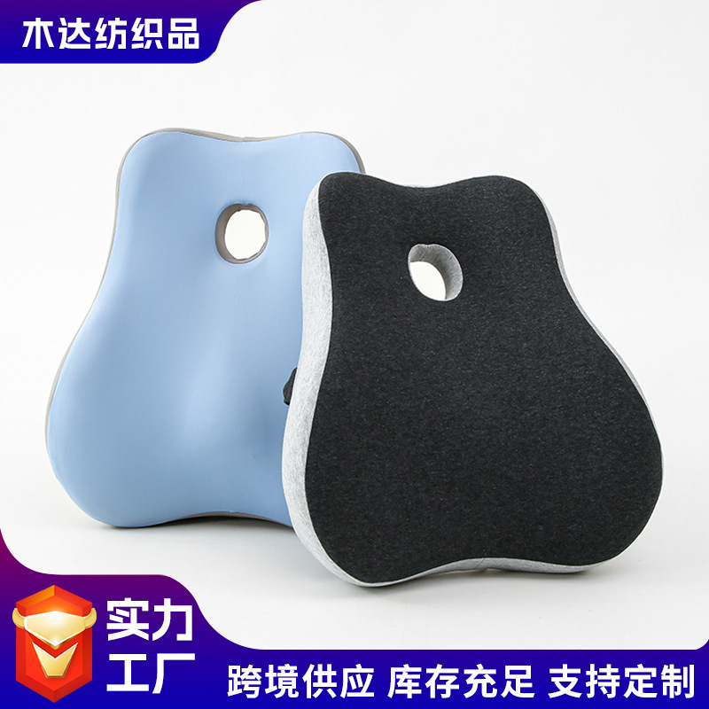 Cushion for Office Chair, Lumbar Support for Long Sitting, Pregnancy Lumbar Pillow, Seat Cushion, Car Memory Foam Backrest Cushion