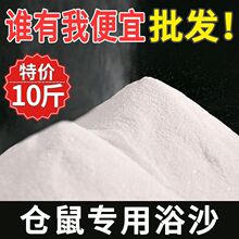 仓鼠浴沙用品洗沐浴套餐金丝熊杀菌洗澡浴室龙猫套装鼠浴尿砂专用