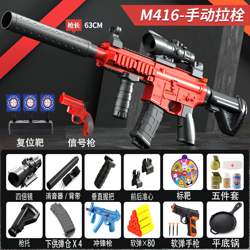 Manual M4 red 80 bomb +4 folder: upgrade equipment