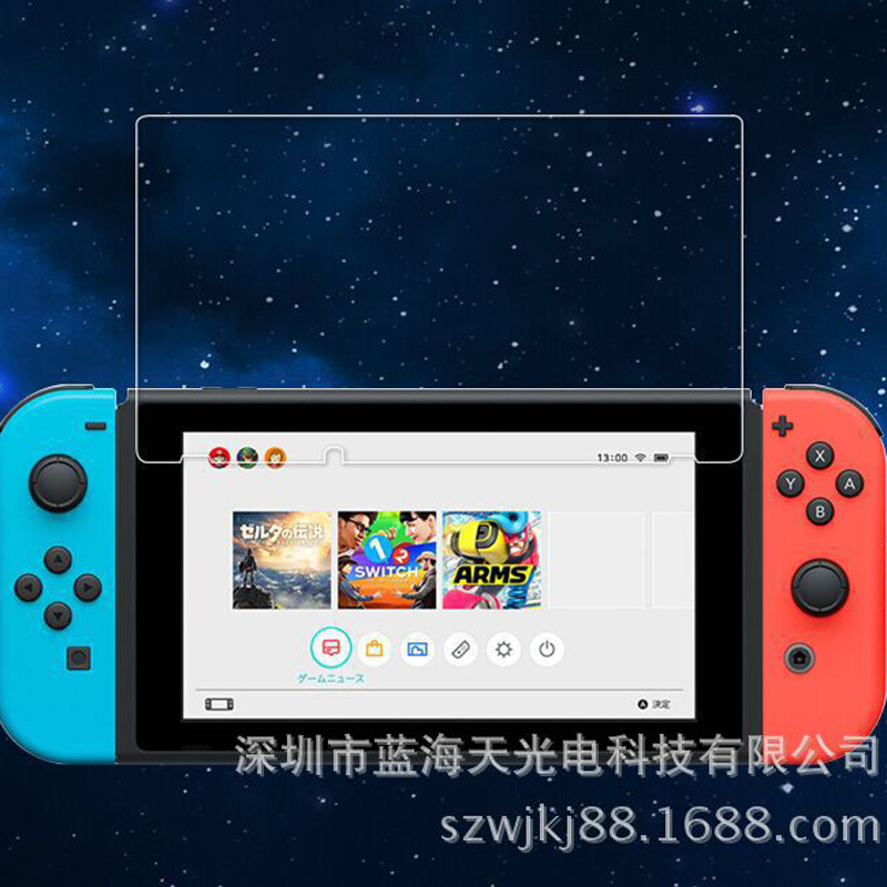Applicable to Nintendo switch screen tempered glass protective film Nintendo Switch protective film HD