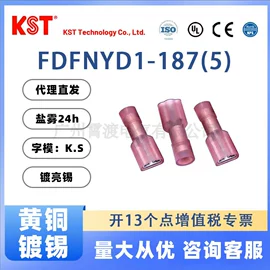 接线端子;冷压端子