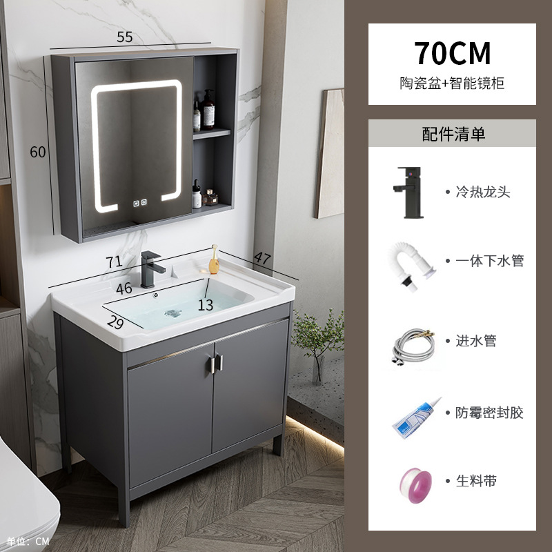 Mueble de baño de aluminio de espacio de roca, baño combinado, lavabo de lavado de cara transfronterizo, lavabo de un solo apartamento, lavabo de una pieza