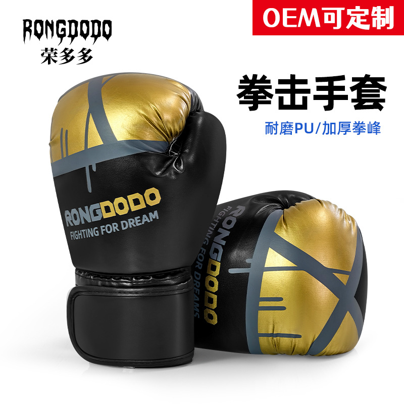 Boxing Gloves for Adults and Children, Training Muay Thai, Sports Fitness, Fighting Gloves, Professional Competition Fighting Gloves, Sanda Boxing Gloves