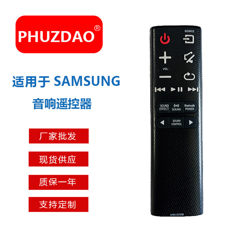 Suitable for Samsung Sound Bar Audio-Visual English Version Remote Control Ah59-02733B, New Product, Hot-Selling Across Borders