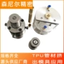 苏州直发挤出tpu模具