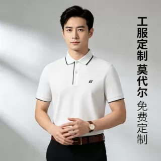 polo衫男士工服广告衫翻领短袖t恤商务工作服定制刺绣logo外贸