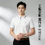 定制短袖翻领商务polo衫