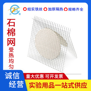 ʯ�޾W ����W�ӟ�W����|�ƾ����ӟ�ʯ�޾W12.5 15 20cm���W