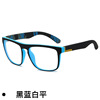 Sports elastic sunglasses, glasses