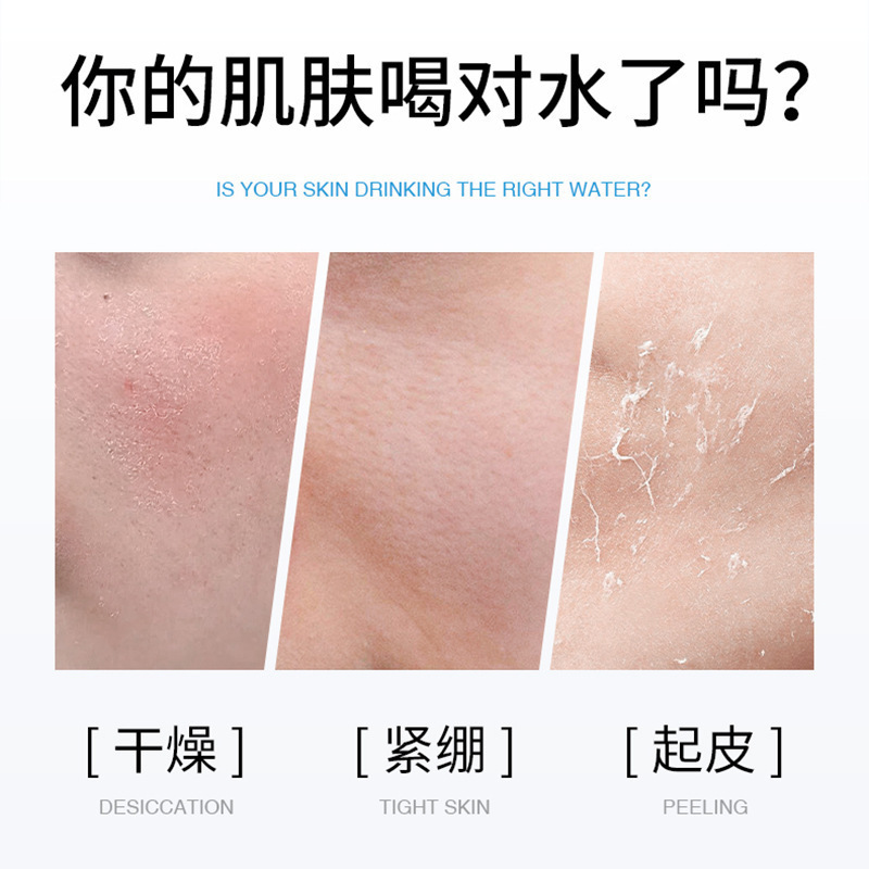 ジジーホイ プロビタミンB5 スージングトナー 保湿・補給・湿布・柔軟化・美白・高保湿|undefined
