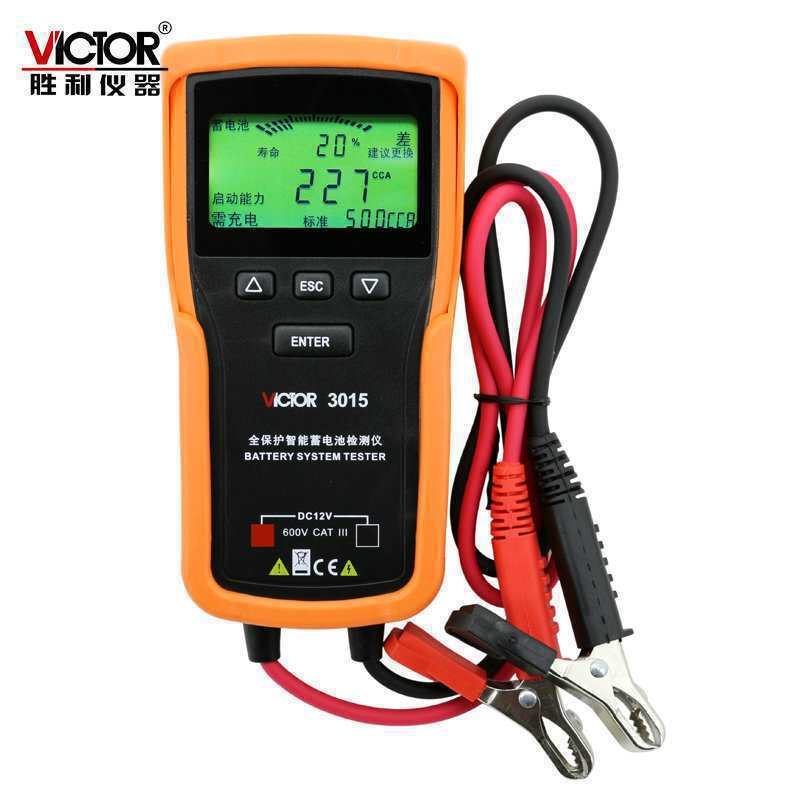 VICTOR胜利VC3015/VC3025/VC3026蓄电池检测仪 电瓶电量容量检测