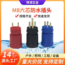 连接器;其他插头;音视频插头