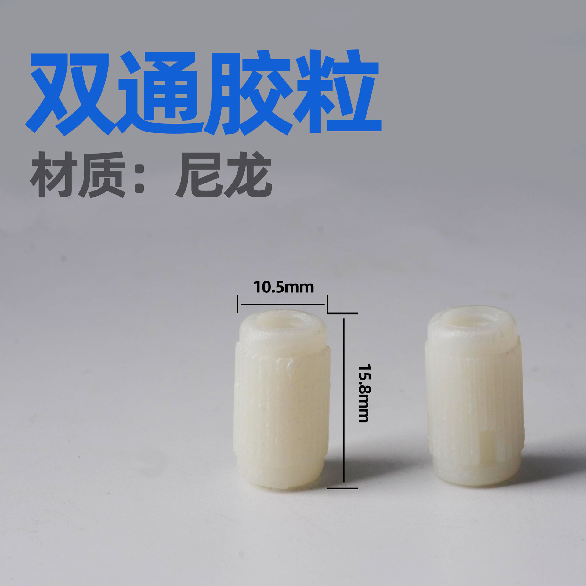 Suministro directo de fábrica conector tres en uno engrosada cerradura excéntrica rueda ropa gabinete de montaje rápido Rod conector dos en uno