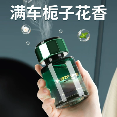 Fragrance Car Perfume Long-Lasting | Car Perfume Aromatherapy