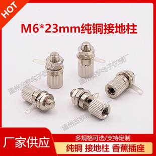 M6*23���~�ӵ���4mm�㽶���� ȫ�����懽Ӿ��� ��M4��׽Ӿ�����