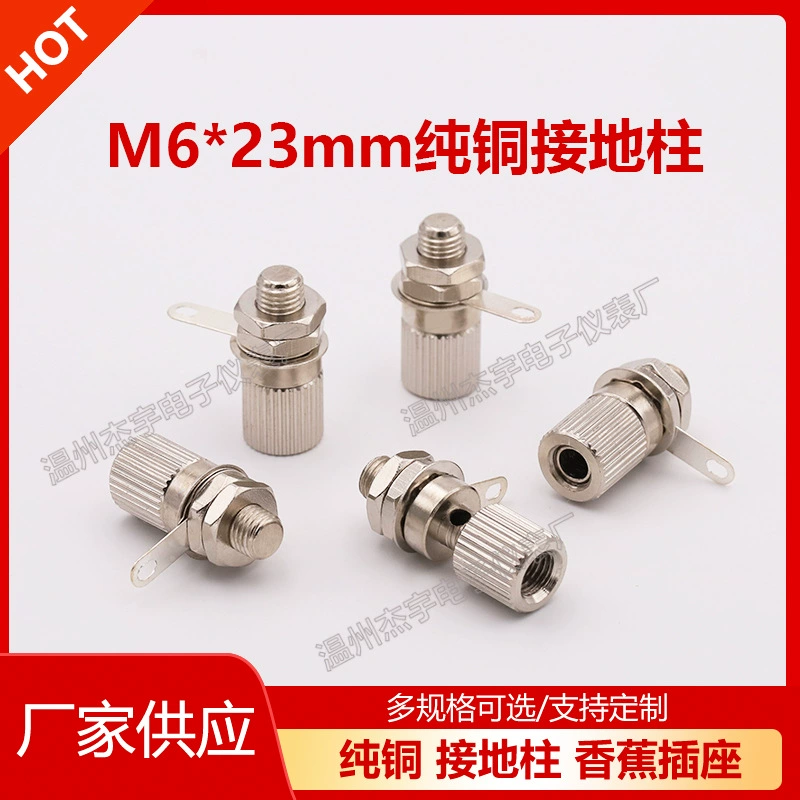 Гнездо банана столба 4 мм М6*23 чистое медное земное все Метал терминал покрытый никелем с терминалом М4 Джека