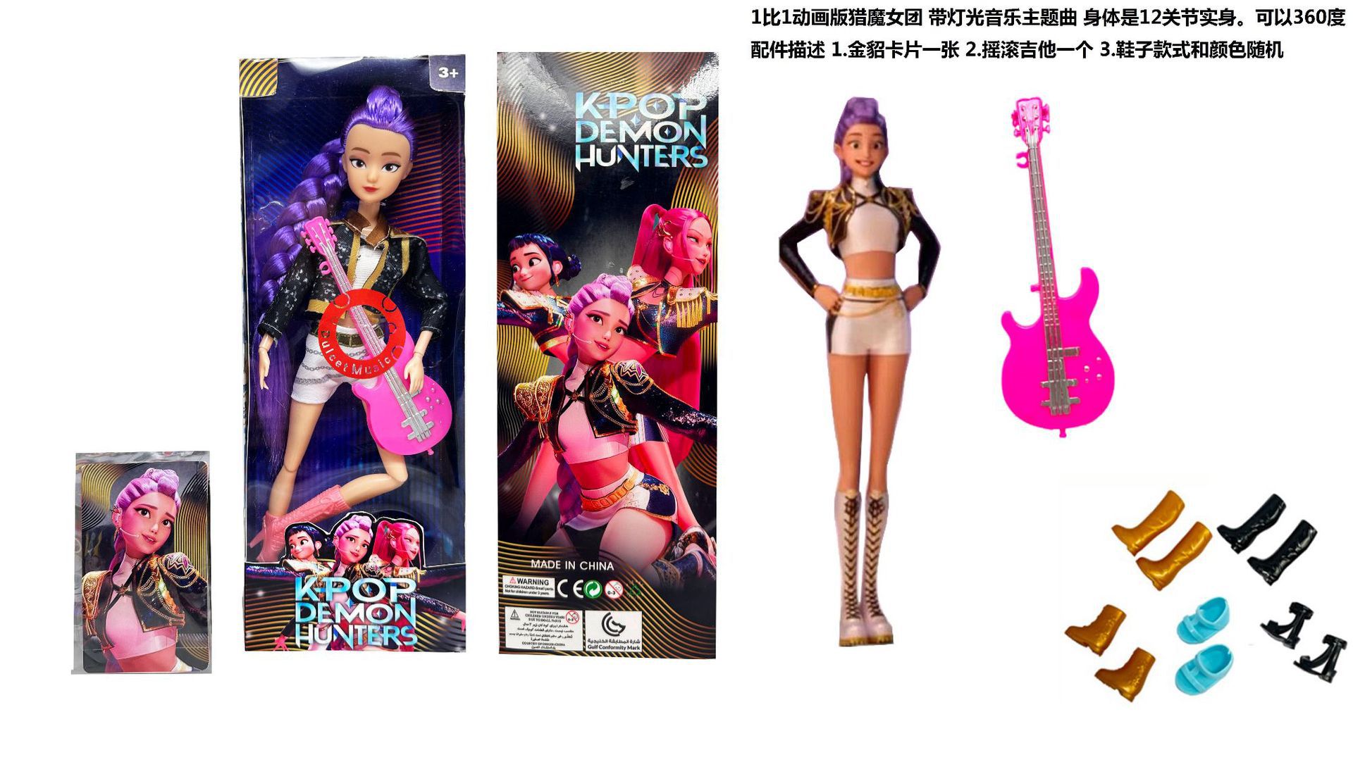 Figura Modelo Muñeca de Vinilo K-POP de PVC Coleccionable