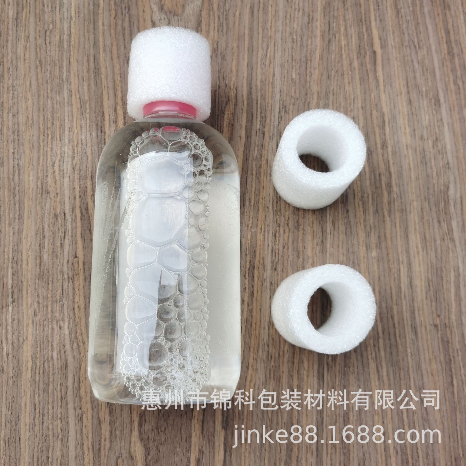 化妆瓶口保护 卸妆水保护 瓶子保护 瓶子快递保护 电商保护套