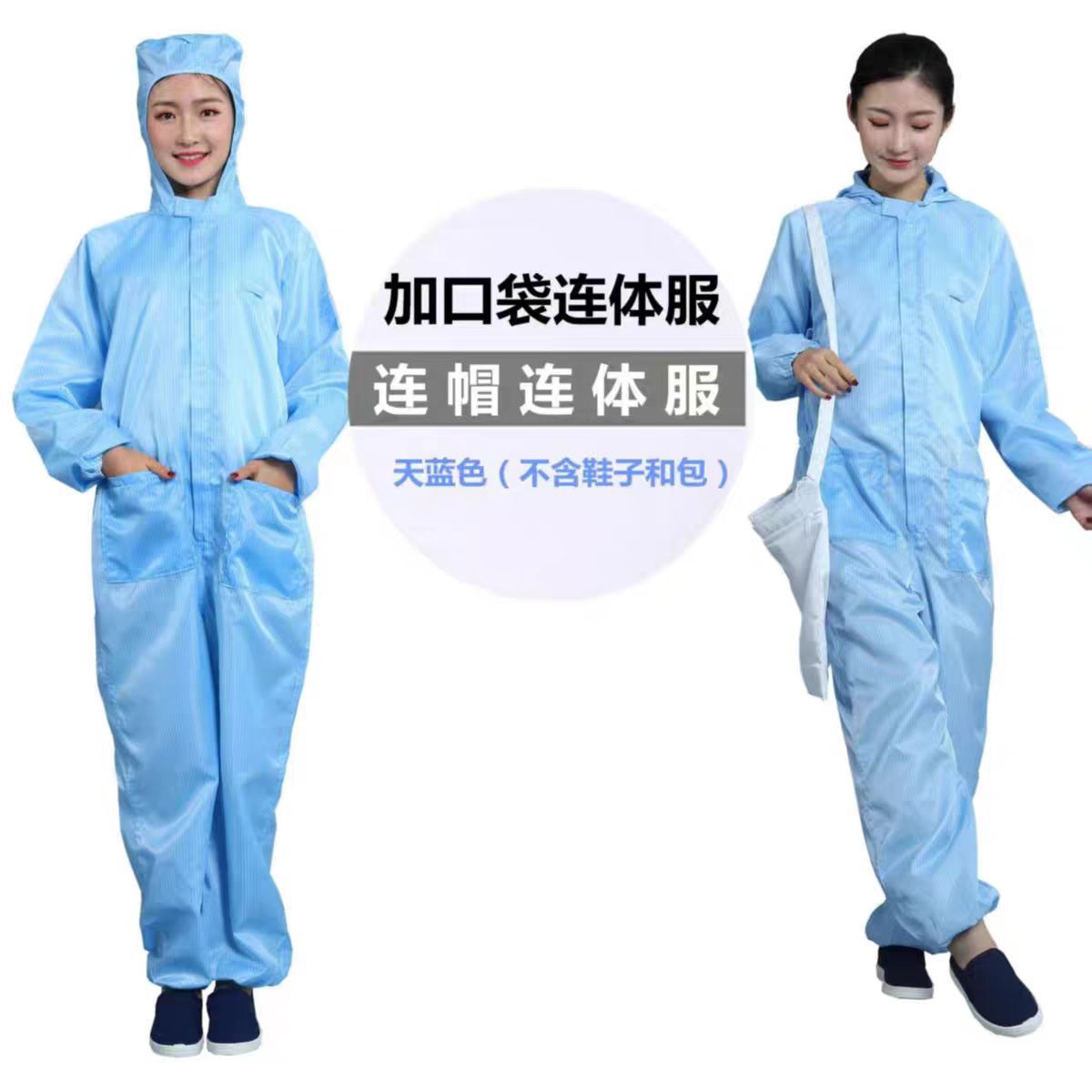 防静电连帽连体服大牙拉链加口袋防尘服电子厂工作服男女通用
