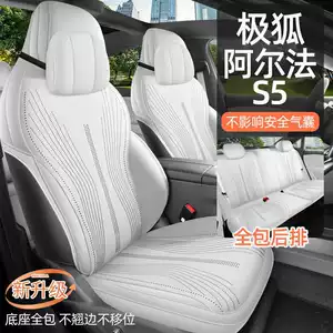 Jihu Alpha S5 üçün süet oturacaq yastığı, dörd fəsil universal