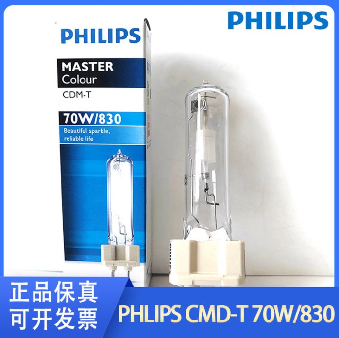 ʸ/PHILIPS  ݼ ҷΰ  CDM-T 70W830 G12   ݼ ҷΰ  35W/830