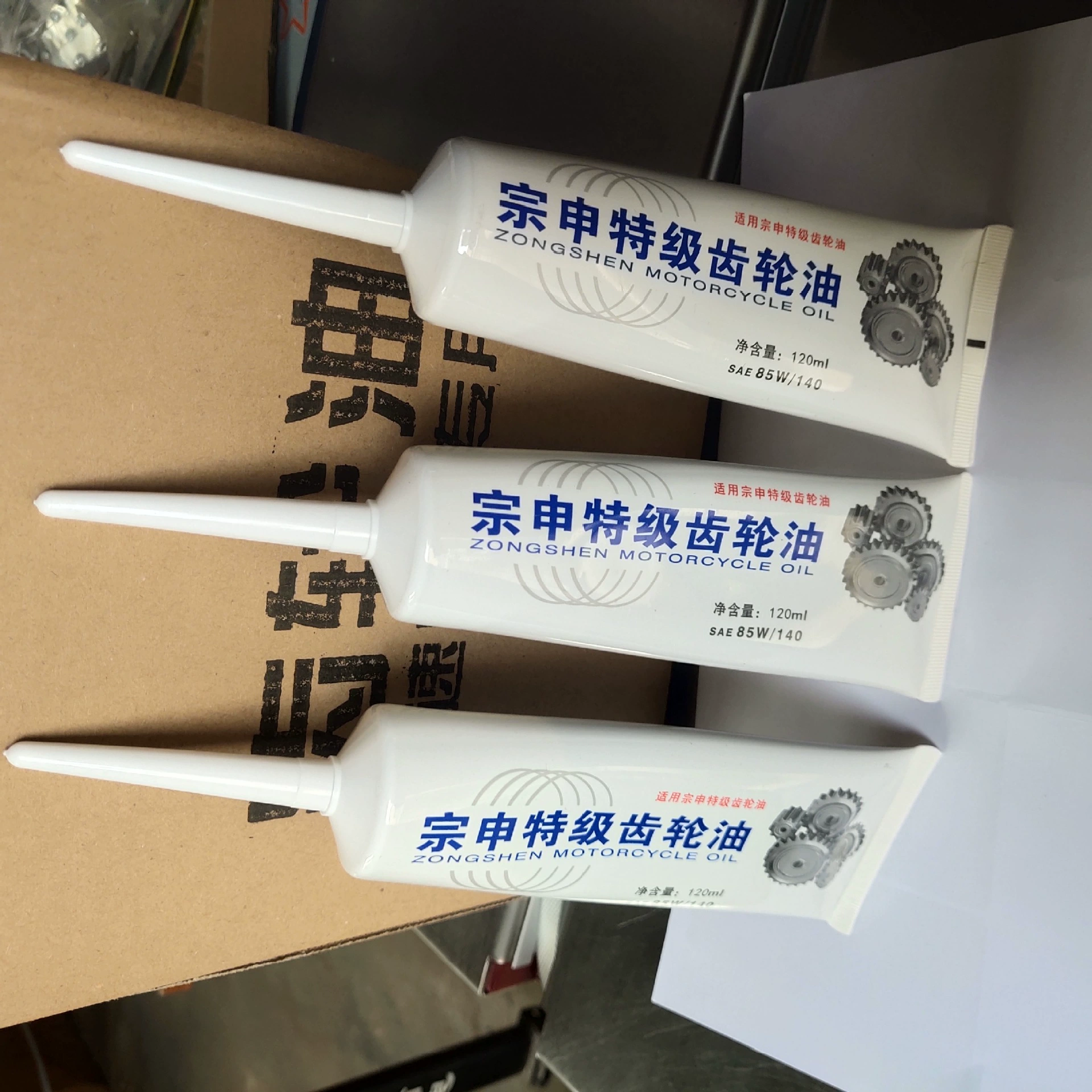 Электрические трехколесные трансмиссионные трансмиссии трансмиссии дифференциальные моторные смазочные масла зубные смазочные масла Северные сезоны универсальные