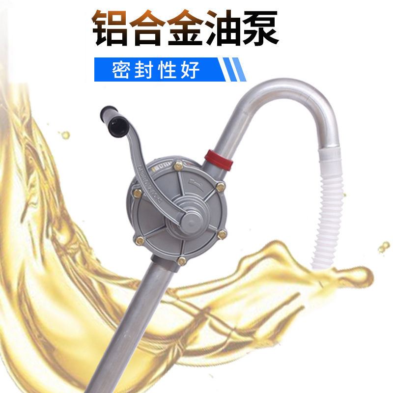 宏欣品牌油泵 铝合金手动抽油泵柴油抽油泵倒油器YB80A-25mm批发