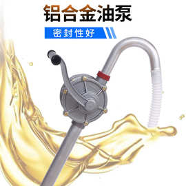 宏欣品牌油泵 铝合金手动抽油泵柴油抽油泵倒油器YB80A-25mm批发