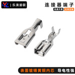 4.8mm插簧带锁接插件黄铜镀锡冷压接线端子插拔式卡扣自锁插片