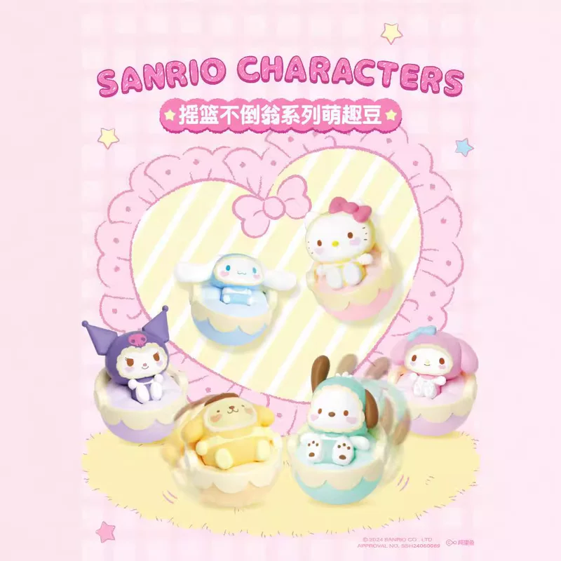 Подлинный Sanrio Sanrio колыбель Dimin Server серия Mengfu Cool Curo Mipang Dog
