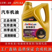 ֱ�N��Ʒ����ѩ���m�󱊱���ۺ����܇ԽҰ܇�ļ����a�ϳəC��4L