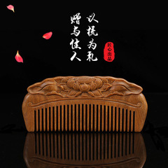 源頭廠家原創設計民族風雕刻綠檀木梳子美 發梳頭梳蓮花荷花梳子