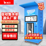 希力自动售水机RO反渗透小区净水器社区自助投币扫码刷卡直饮水机