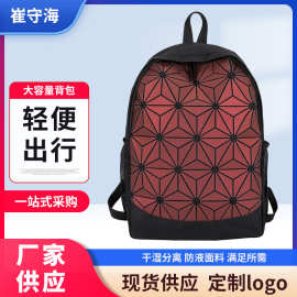 时尚炫彩几何包双肩包创意个性新款学生背包街头潮流运动双肩包女